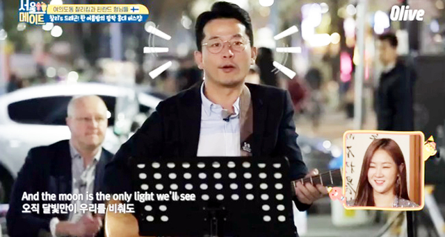 ▲ '서울메이트'에 출연한 김준호가 핀란드 친구들과 함께 서울 홍대에서 버스킹 공연을 하고 있다. 올리브