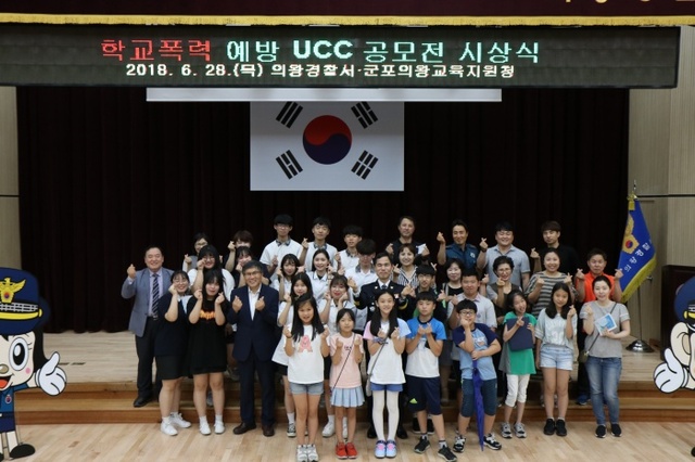 ▲ 학교폭력ucc[1]