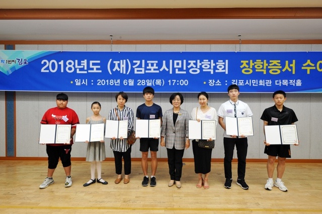 ▲ 행정지원과-장학금 수여 (2)