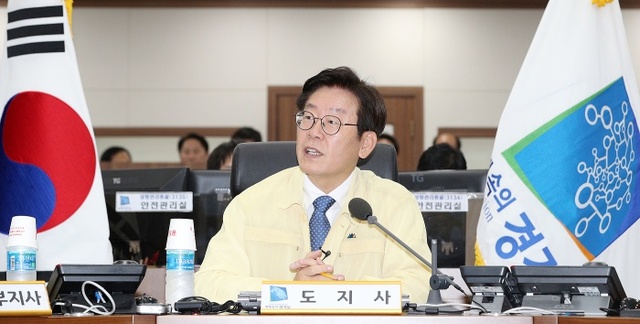 ▲ 1일 오전 경기도청 신관1층 재난상황실에서 이재명 경기도지사가 ‘태풍 대비 긴급점검회의’를 주재하고 있다.