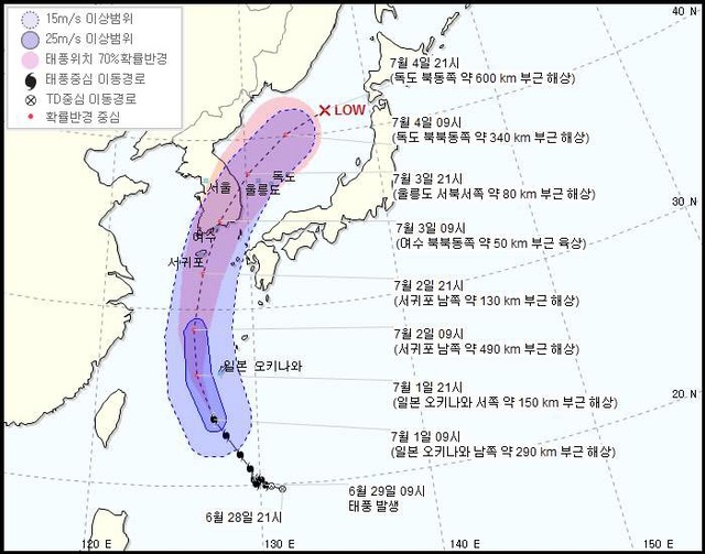 ▲ 쁘라삐룬 예상진로