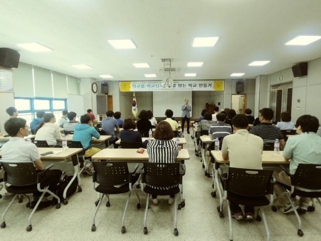▲ 보도자료 사진1(동두천양주교육지원청 혁신공감학교 리더 육성 연수)