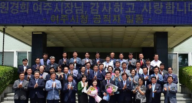 ▲ 0629_민선6기 원경희 여주시장 이임식 (1) 사본