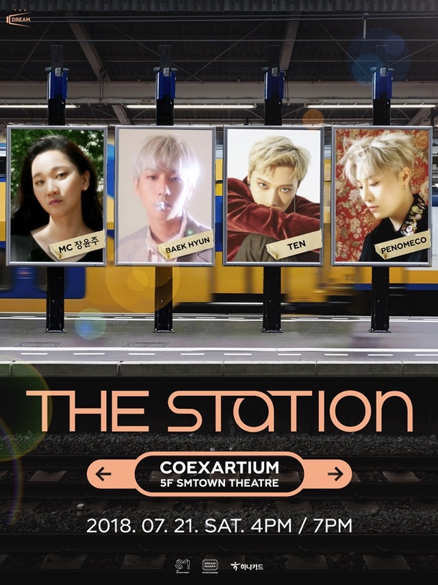 ▲ THE STATION 첫 번째 공연 포스터. SM엔터테인먼트