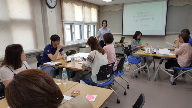 ▲ 180630_가평교육지원청 사진자료3(2018 학교 안 전문적학습공동체 리더육성 직무연수)