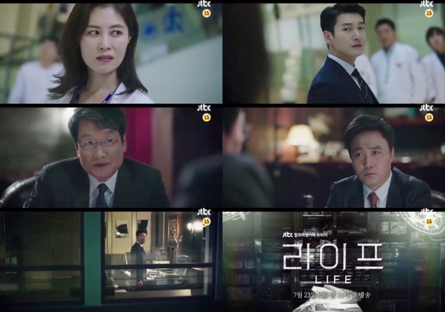 ▲ JTBC '라이프' 조승우 캐릭터 티저 최초 공개. JTBC