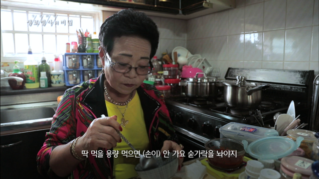▲ 당뇨 합병증, 희망은 있다. KBS 1TV