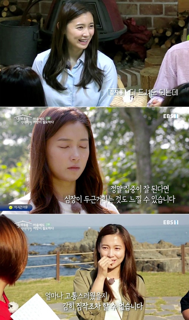▲ EBS 마음치유프로젝트 3부작 '내 마음의 안전기지'에 출연한 배우 남상미가 따뜻한 진심을 담은 눈물로 감동을 선사했다. EBS