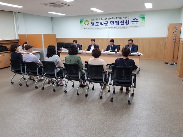 ▲ (1)인천보훈병원 채용 면접