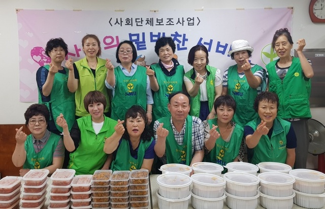 ▲ 11-1. 송내동 새마을부녀회, 사랑의 밑반찬 나눔 봉사