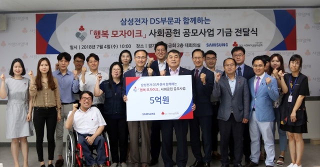 ▲ 행복 모자이크