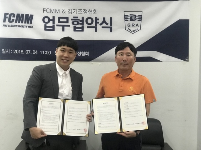 ▲ 경기도조정협회-㈜찬스월드, 조정선수 지원 업무협약식에서 박찬영 ㈜찬스월드 대표(왼쪽)와 이재원 경기도조정협회 부회장이 협약서에 서명 후 기념촬영을 하고 있다.경기도조정협회 제공