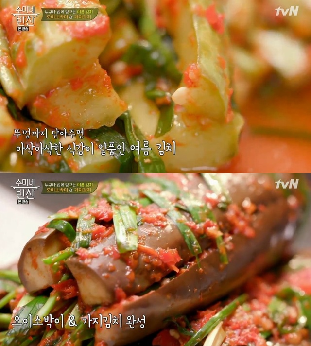▲ 김수미가 여름 김치 가지김치와 오이소박이 레시피를 공개됐다. 방송 캡처