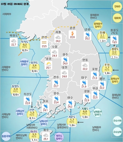 ▲ 7월 5일 오전 9시 기준 현재 기상 상황. 기상청 홈페이지