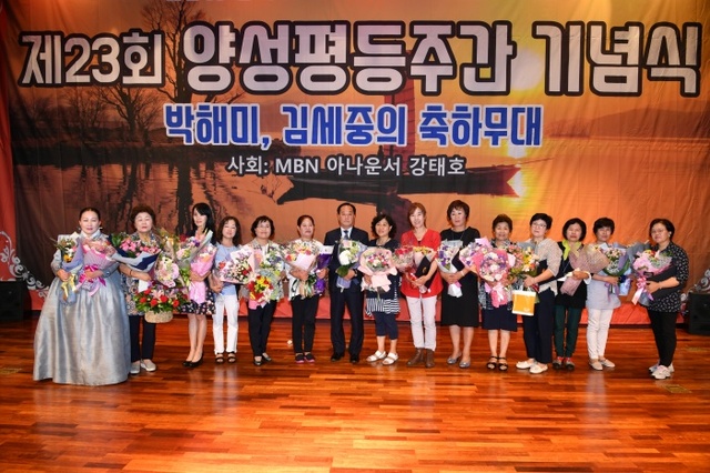 ▲ 02 양성평등주간 기념행사 개최