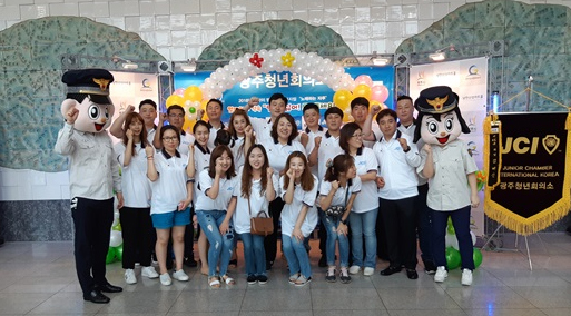 ▲ 광주청년회의소 어린이범죄 예방 뮤지컬 ‘노래하는 자루’ 개최 (1)