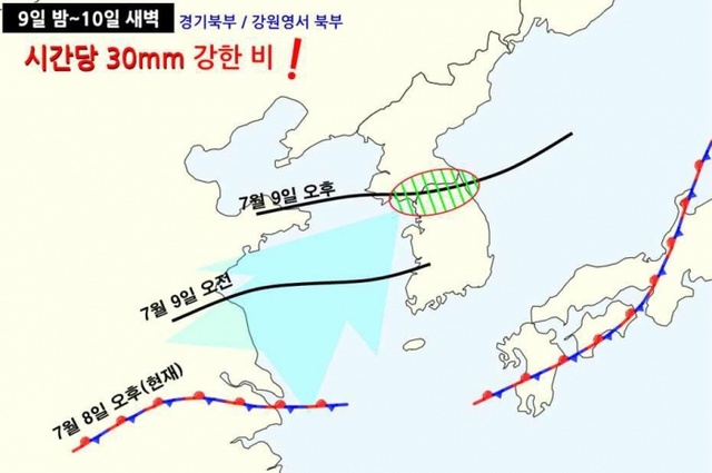 ▲ 수도권기상청 장마전선 예상위치와 강수집중구역