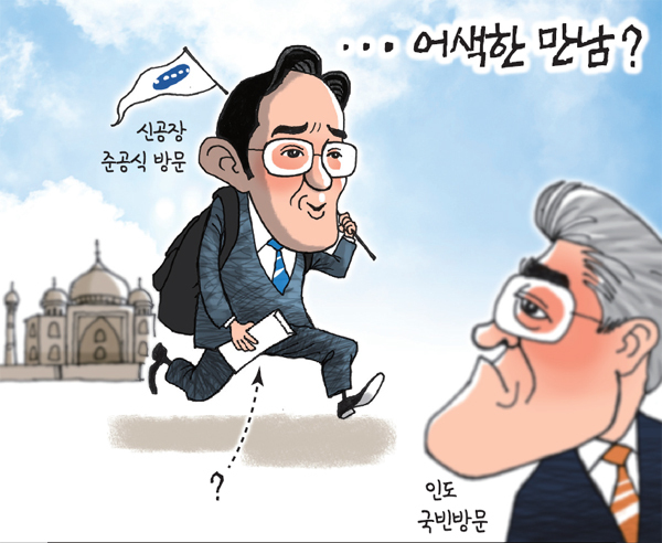 ▲ 무더운 날씨를 보인 8일 인천 중구 증산동(매도 인근) 매립지 일대가 고온의 영향으로 소금이 올라와 한 겨울 눈이 온 것처럼 하얗게 덮여 있다.  홍소산 시민기자