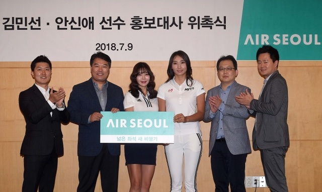 ▲ 에어서울 사진