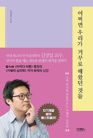 ▲ BOK00034738423YE