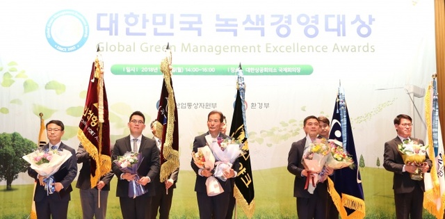 ▲ 9일 대한상공회의소 국제회의장에서 열린 2018 녹색경영대상 시상식에서 인천항만공사 이정행(사진 왼쪽 첫번째) 운영부문 부사장이 대통령상을 수상한 뒤 수상자들과 기념촬영을 하고 있다.