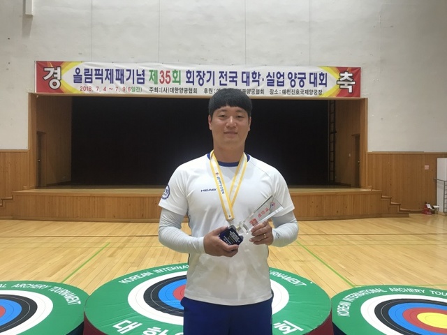 ▲ 제35회 회장기전국대학ㆍ실업양궁대회 남자 일반부에서 3관왕에 오른 이승윤.코오롱 제공