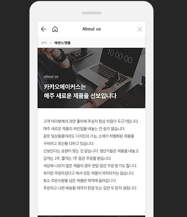 ▲ 메이커스