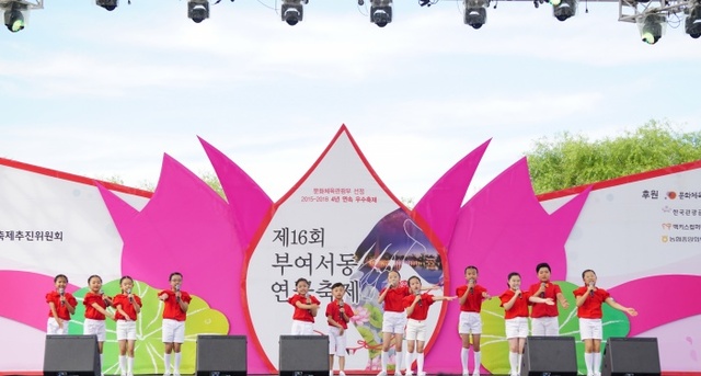 ▲ 부여대회5