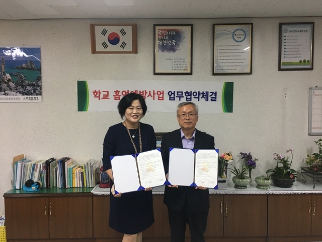 ▲ 7-1. 보건소, 동두천신천초등학교와 흡연예방사업 업무 협약 체결