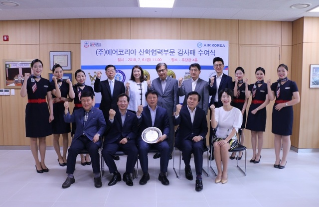 ▲ 경복대학교