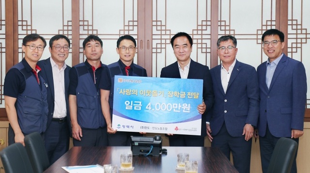 ▲ 평택시소재  (주)만도, 만도노동조합 사랑의 이웃돕기 장학금 4,000만원 기탁