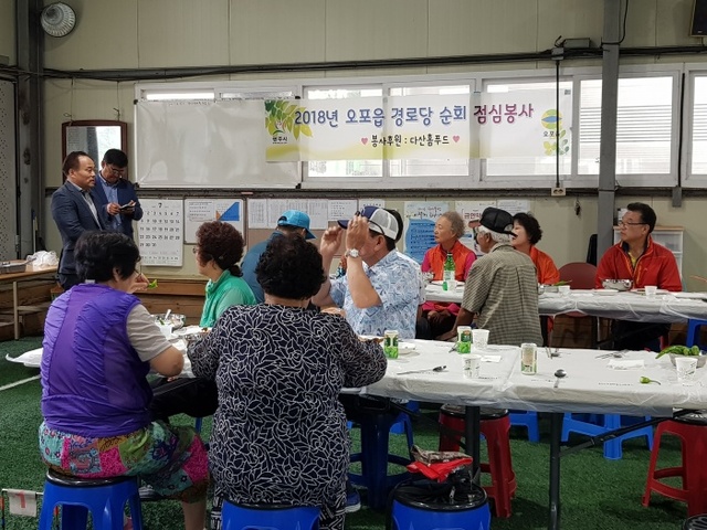 ▲ 광주시 오포읍 다산홈푸드, 경로당 어르신 건강 기원 뷔페 식사 대접 (1)