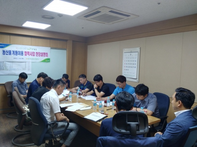 ▲ 사진 농가 실익 증진을 위한 하나로마트 계통 이용 활성화 회의