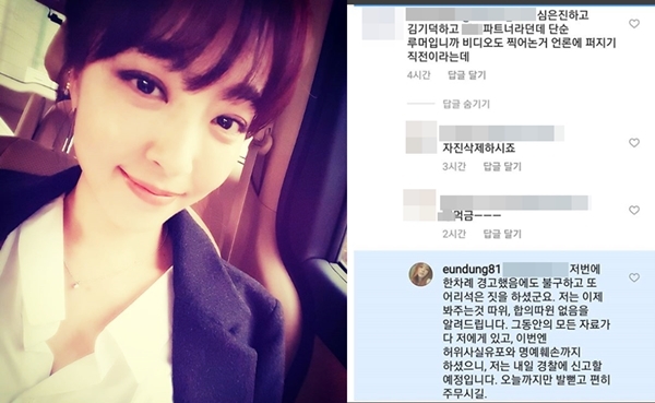 ▲ 베이비복스 출신 심은진. 인스타그램