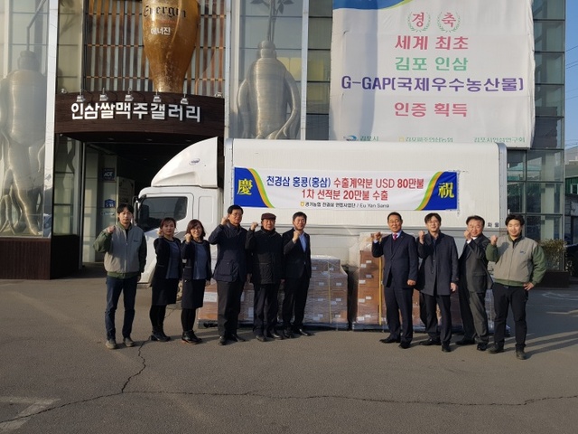 ▲ (사진) 수출 선적식 1