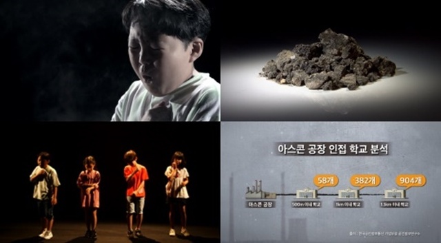 ▲ '추적 60분'에서는 아스콘 공장이 내뿜는 유해물질의 실태를 추적한다. KBS 2TV