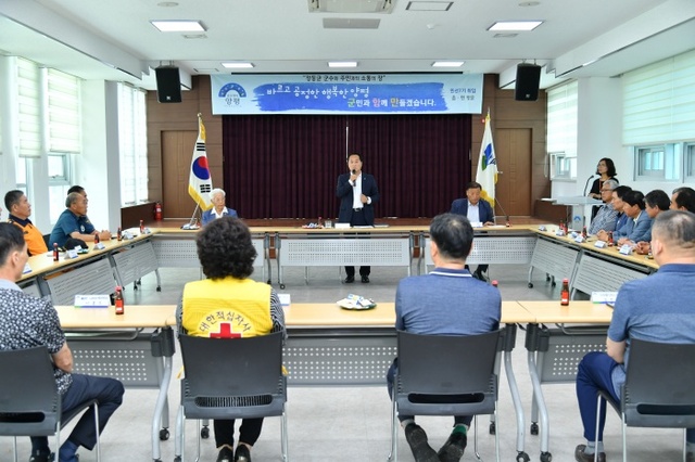 ▲ 01 정동균 양평군수, 주민과의 간담회 개최