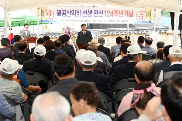 ▲ 광주시, 해공 신익희 선생 124주년 기념행사 (1)
