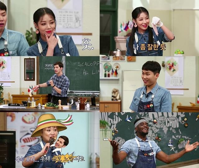 ▲ 가수 유빈이 '다 해먹는 요리학교:오늘 뭐먹지?