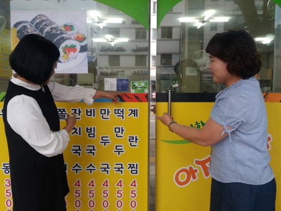▲ 크기변환_제공(가정복지과)저소득 결식우려 아동 대상 여름방학 급식 지원)1