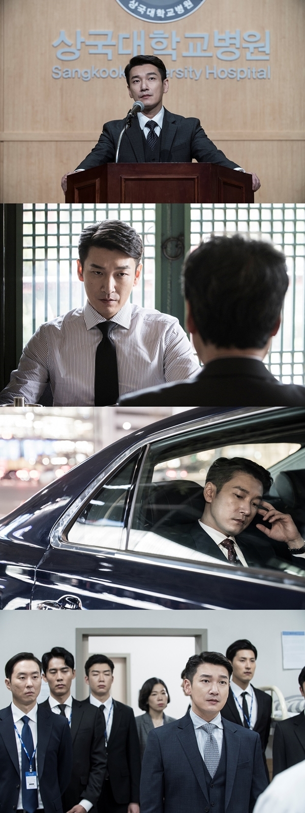 ▲ JTBC '라이프' 조승우 첫 스틸 컷 공개. 씨그널 엔터테인먼트그룹 AM 스튜디오