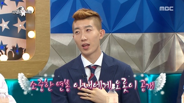 ▲ 월드컵 축구 국가대표 골키퍼 조현우. MBC