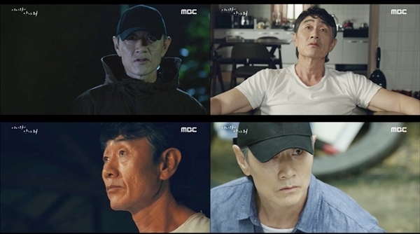 ▲ MBC '이리와 안아줘' 26회분. MBC
