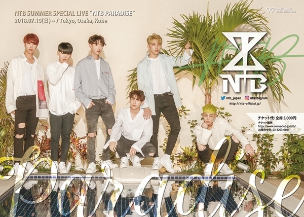▲ NTB 일본 콘서트 포스터. 하이초이스 엔터테인먼트 HM컴퍼니