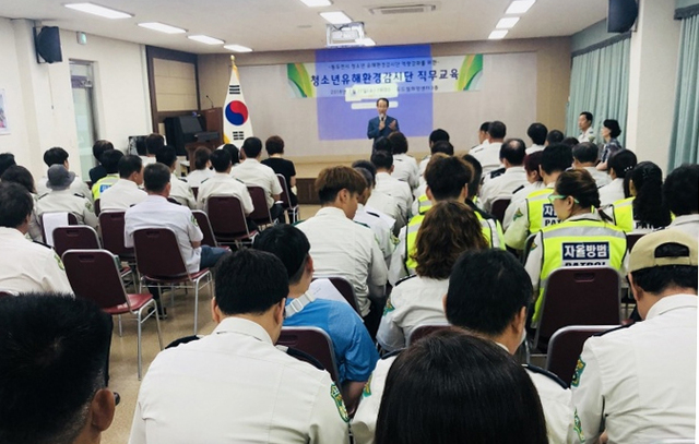 ▲ 12_청소년유해환경직무교육1
