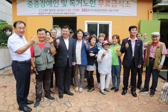 ▲ 시흥 한국지체장애인협의회 시흥시지회 방문