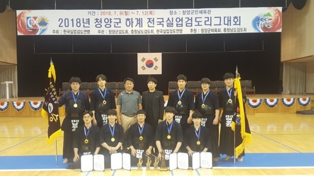 ▲ 2018 하계 전국실업검도리그대회 5인조 단체전서 우승해 시즌 2관왕에 오른 광명시청 검도팀.광명시청 제공