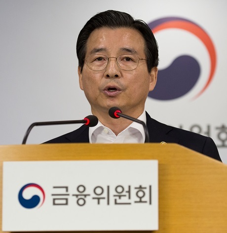 ▲ 김용범 금융위 부위원장 겸 증권선물위원회 위원장이 12일 서울 종로구 정부서울청사 합동브리핑실에서 삼성바이오로직스 관련 증선위 결과를 발표했다. 사진/금융위원회