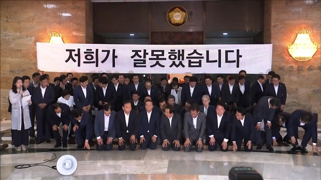 ▲ '뉴스토리' 한국 보수의 몰락. SBS