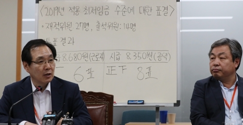 ▲ 14일 오전 정부세종청사 고용노동부에서 열린 최저임금위원회 전원회의에서 내년도 최저임금이 확정돼 류장수 위원장(왼쪽)과 강성태 위원이 브리핑을 하고 있다. 연합뉴스